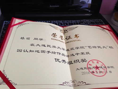 林丽1.jpg 林丽1.jpg