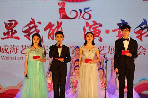 0主持:邹泓林、崔佳、温三锋、孙钱.jpg 0主持:邹泓林、崔佳、温三锋、孙钱.jpg